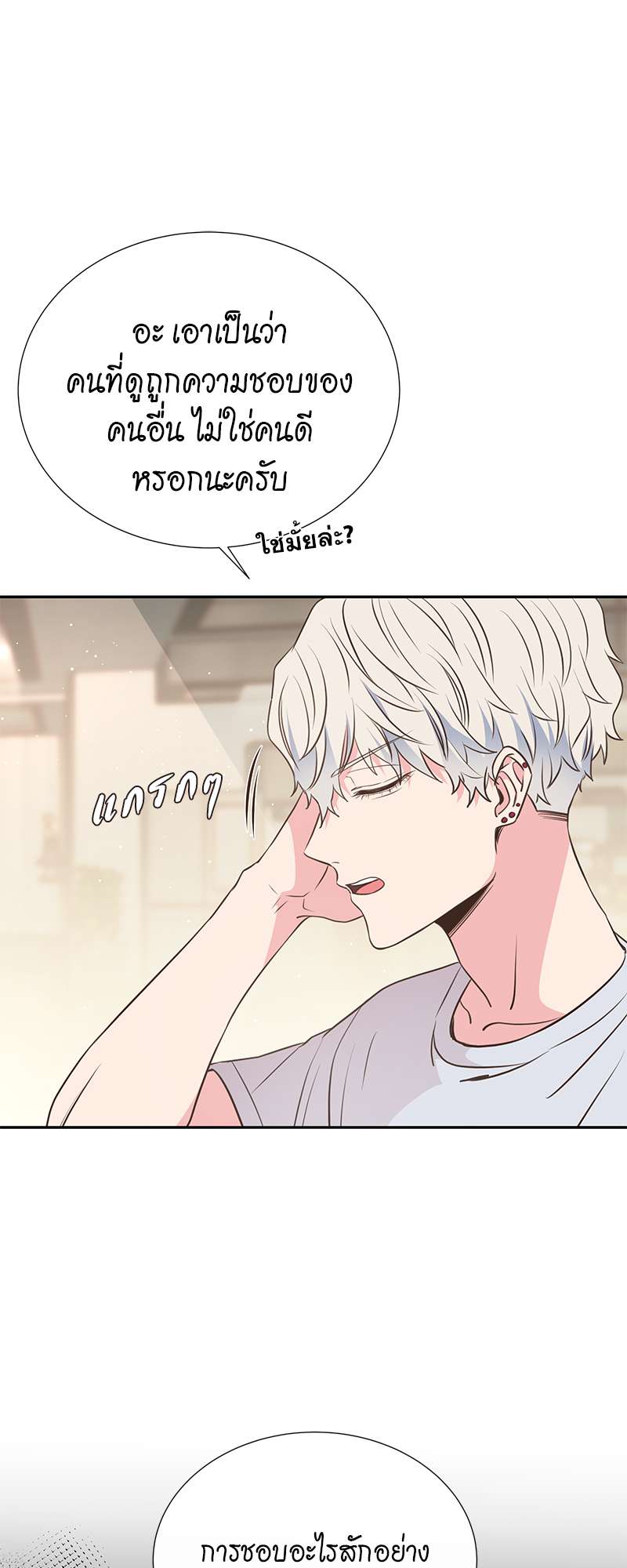 หน้า 31