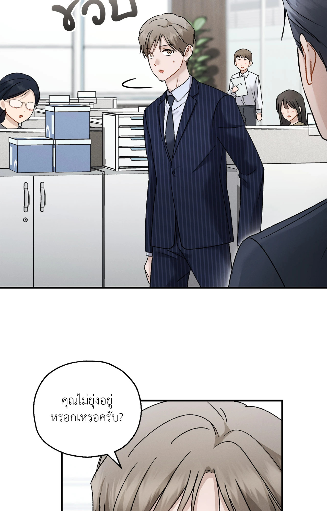 หน้า 73