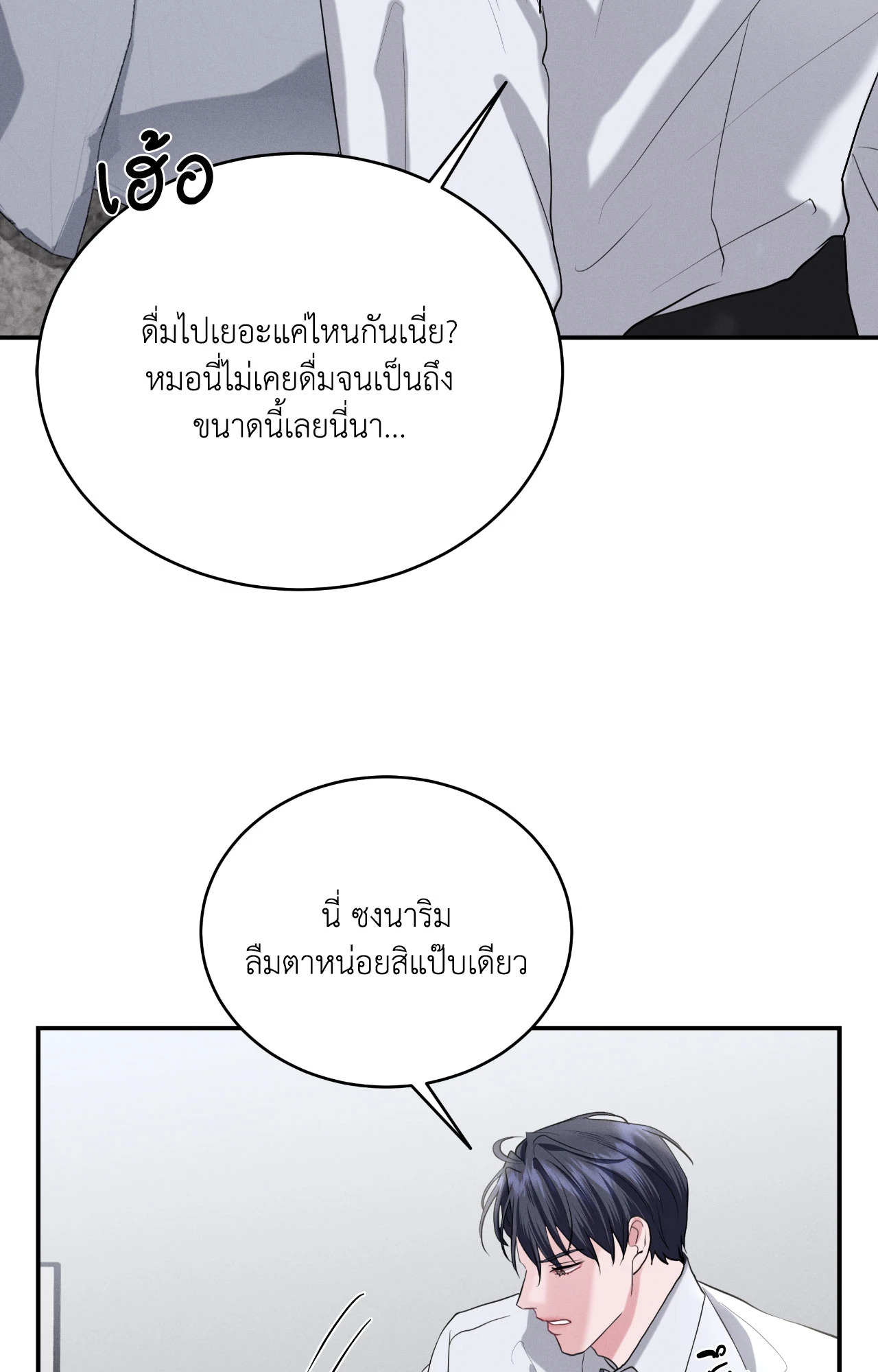 หน้า 68