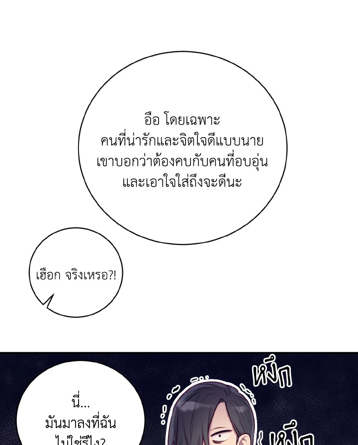 หน้า 94