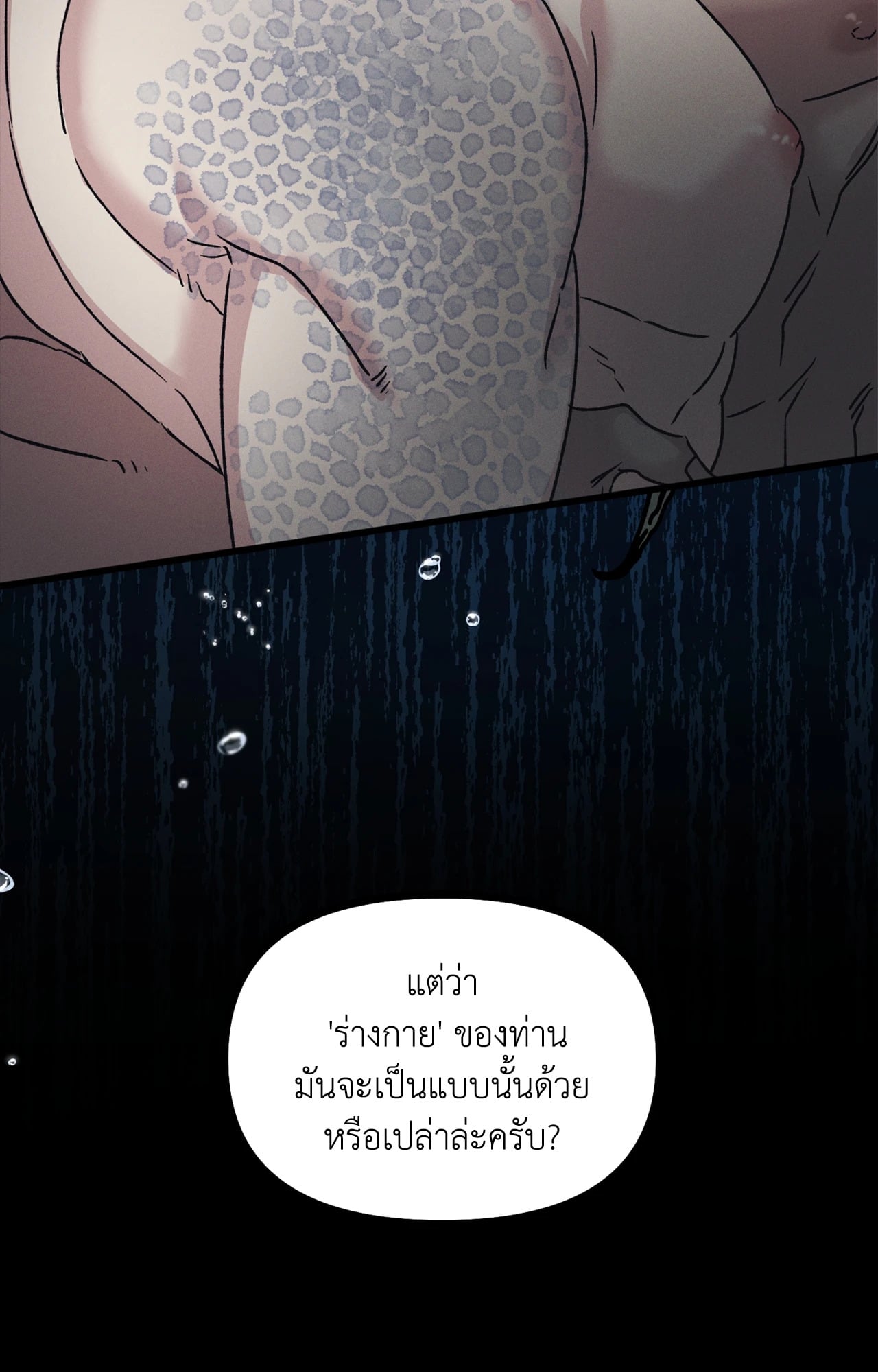 หน้า 73