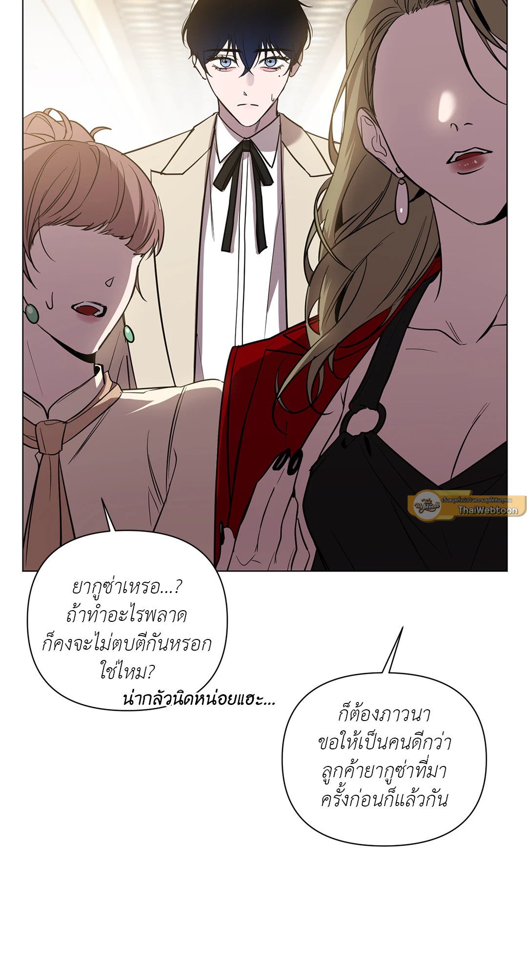 หน้า 47