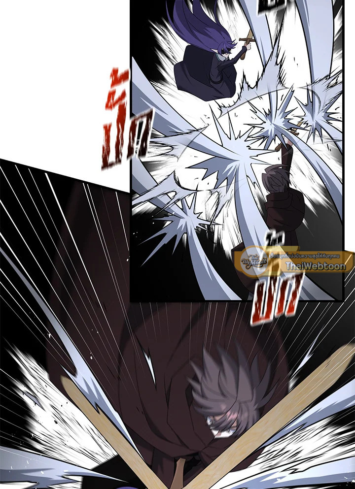 ยอดนักดาบจอมขี้เกียจ | Reincarnated as a Noble ตอนที่ 98 - รูปที่ 2