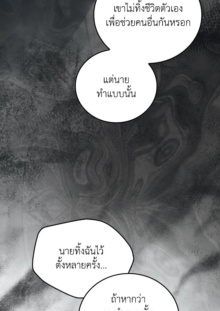 หน้า 86