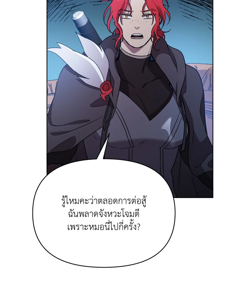 หน้า 80
