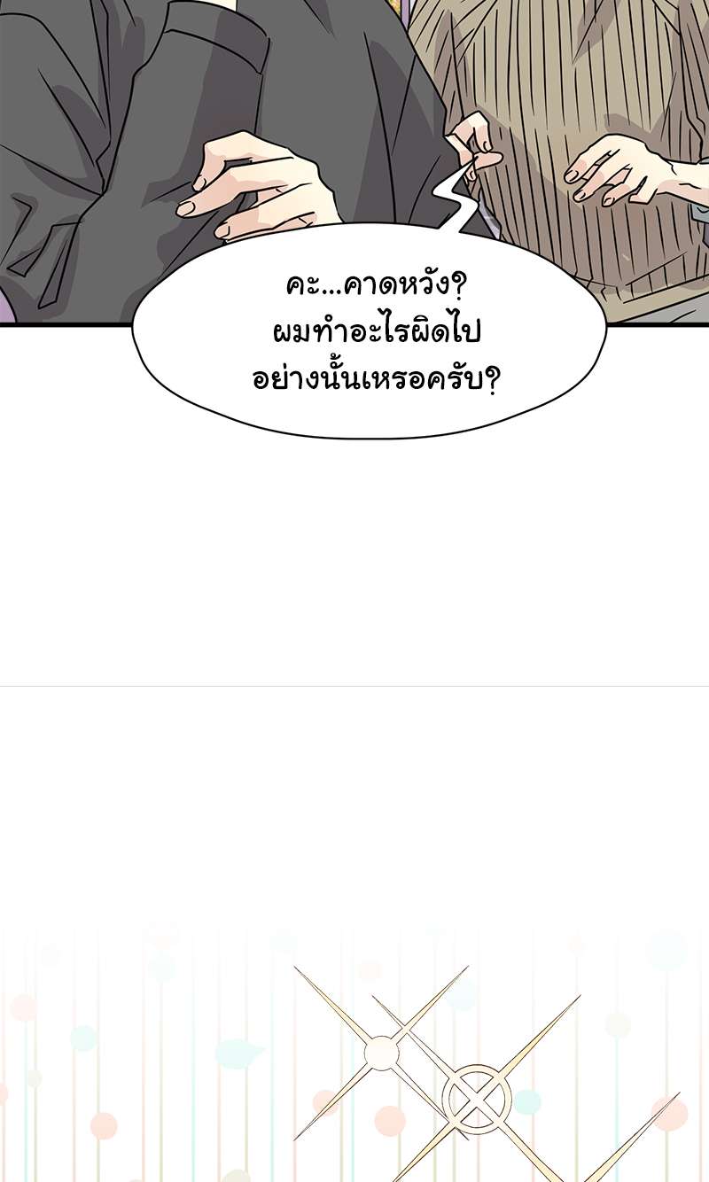 หน้า 71