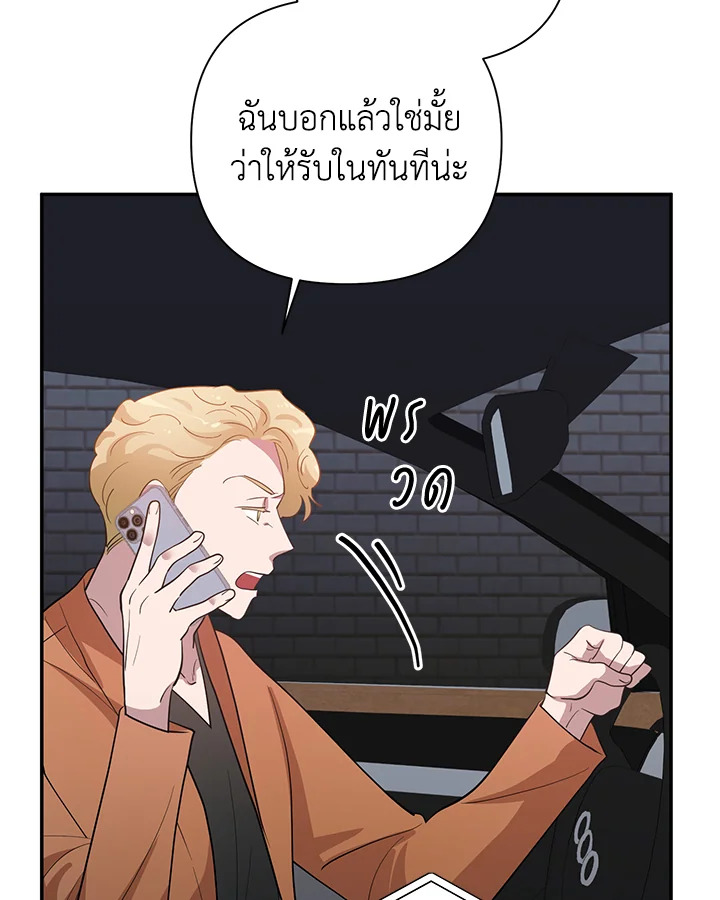 หน้า 81