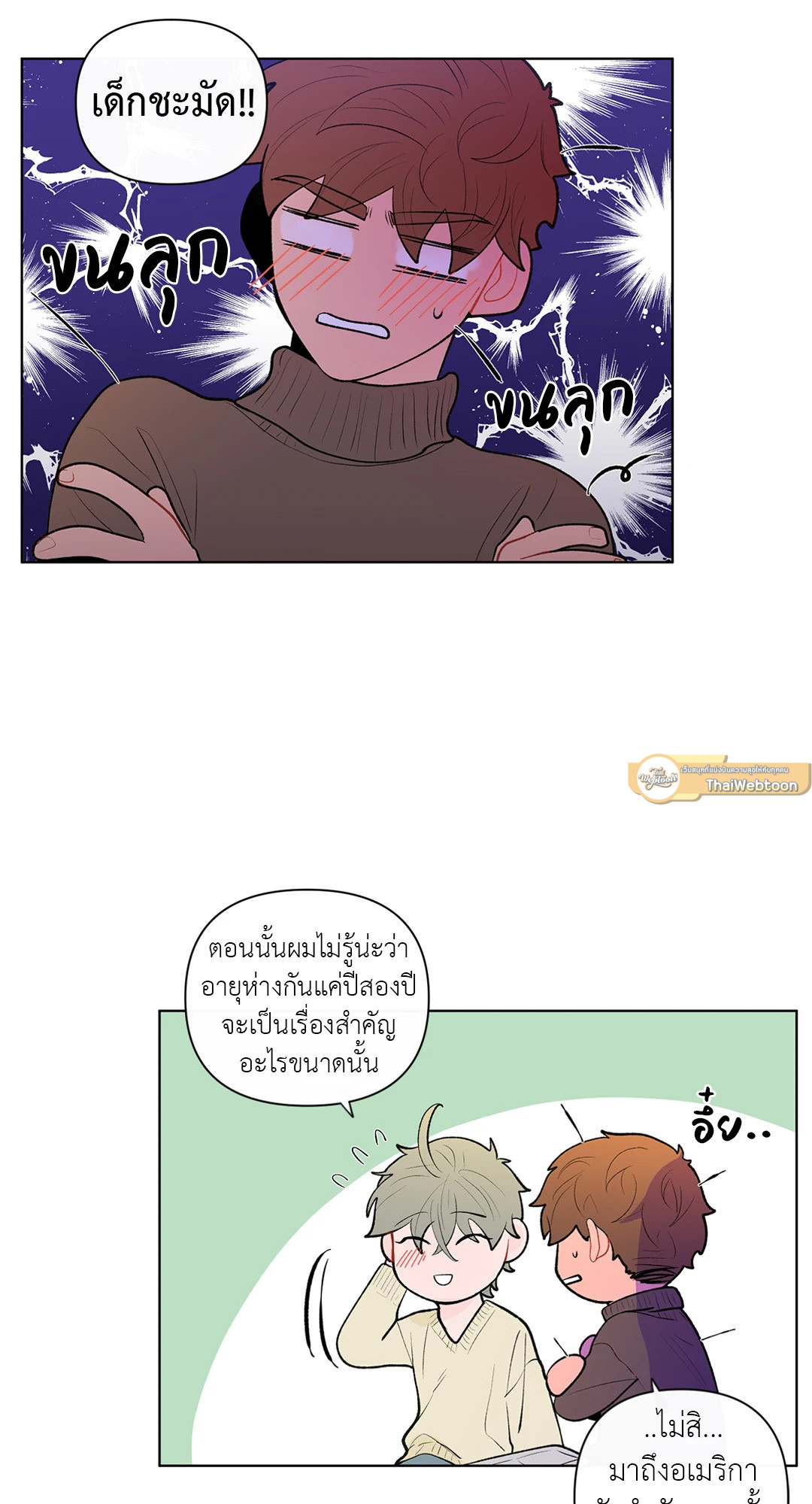 หน้า 32