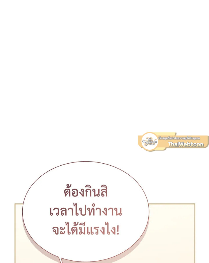หน้า 144