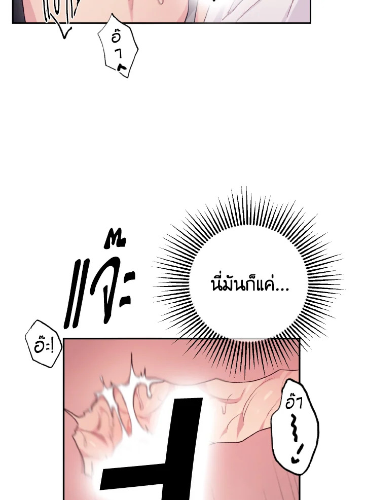 หน้า 70