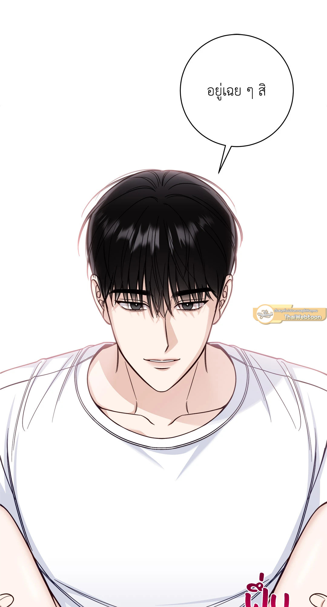หน้า 68