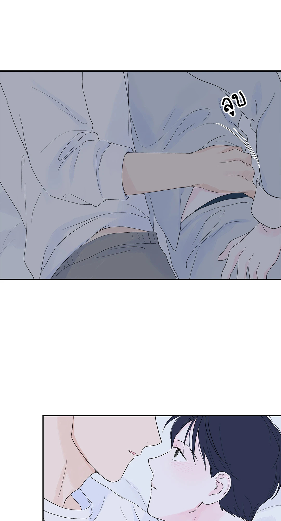 หน้า 40
