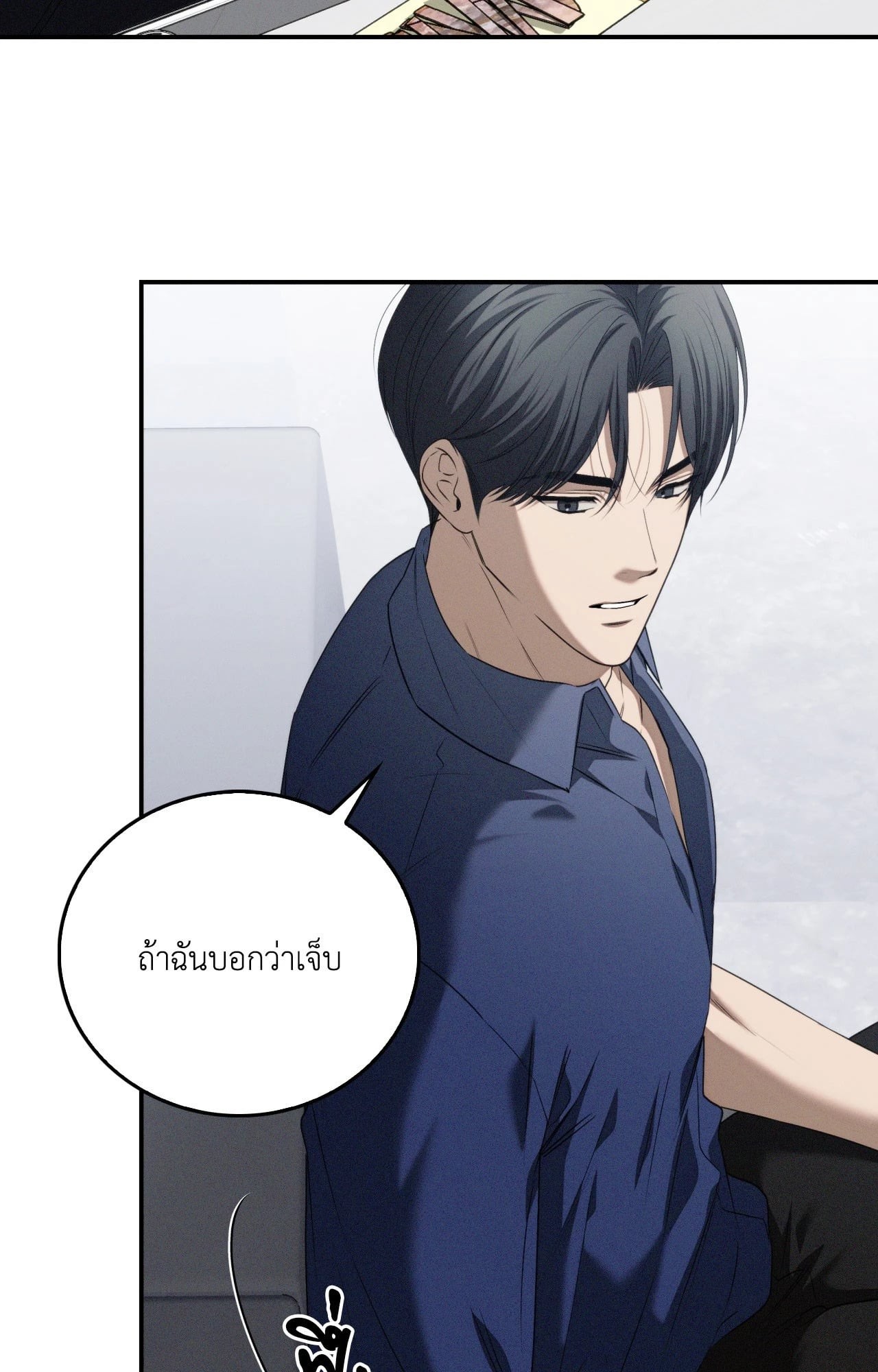 หน้า 100