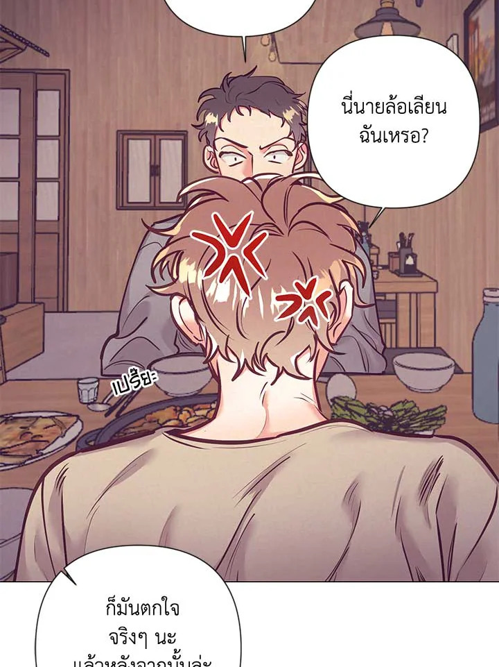 หน้า 48