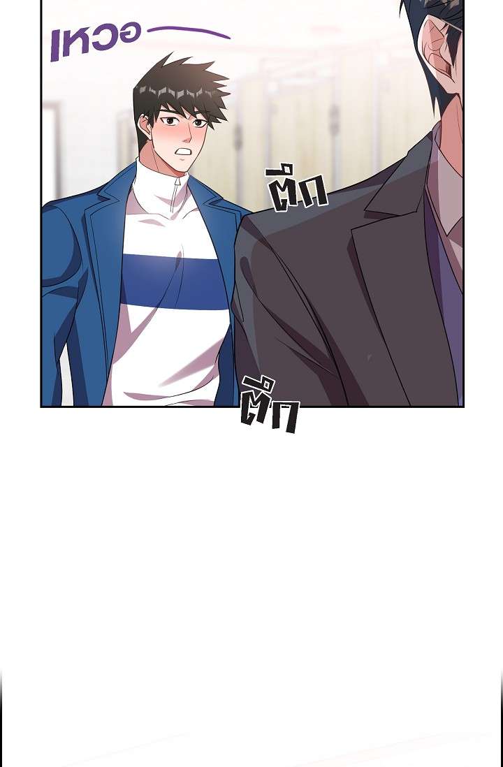 หน้า 77