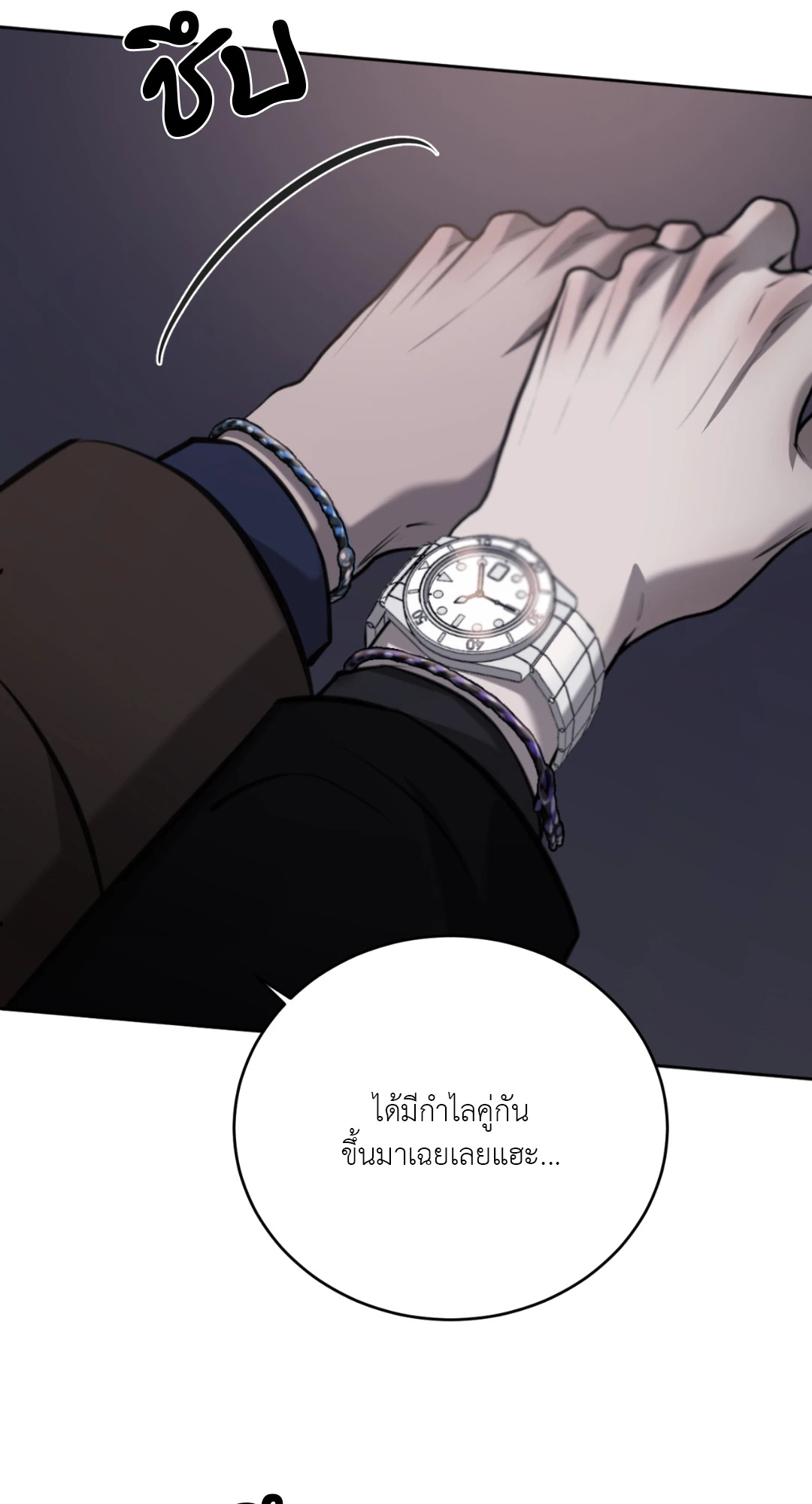 หน้า 29