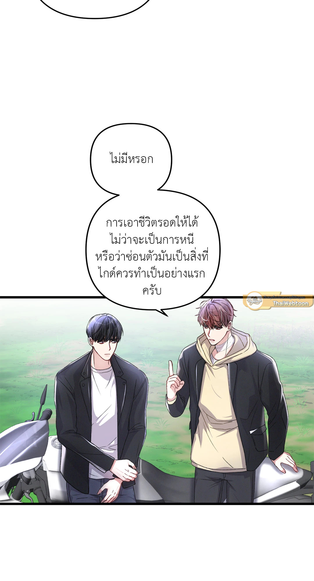 หน้า 21