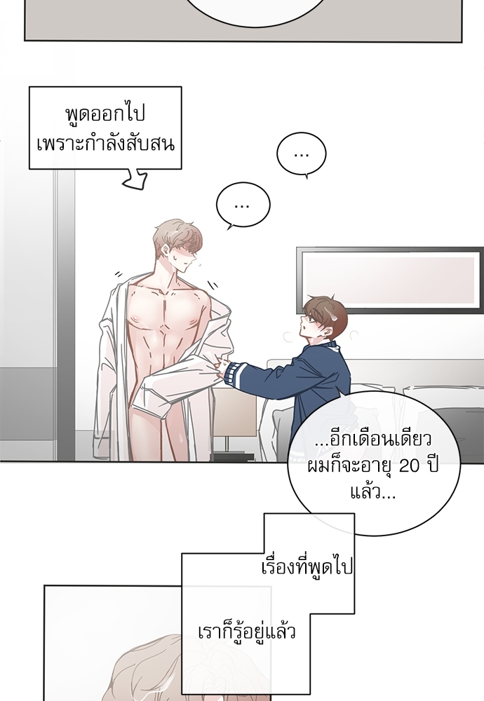 หน้า 34