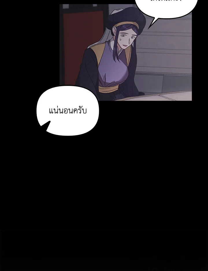 หน้า 123