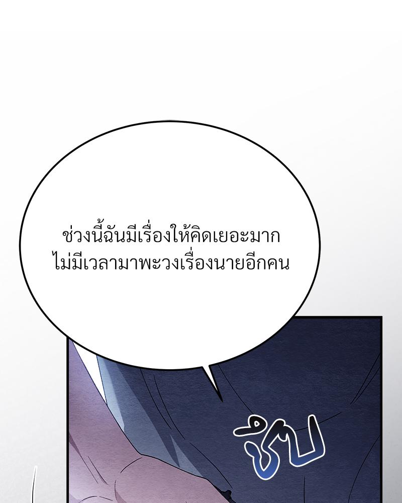 หน้า 137