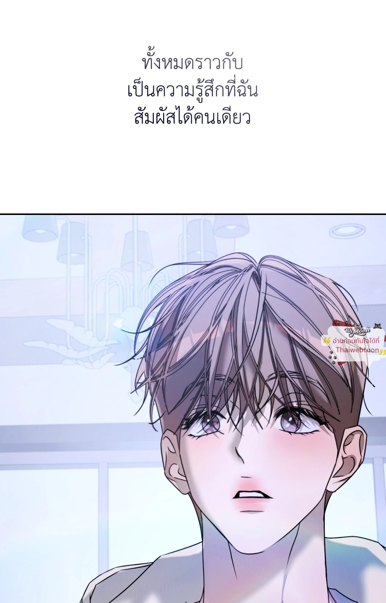 หน้า 100