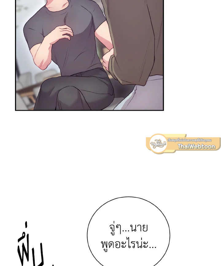 หน้า 69