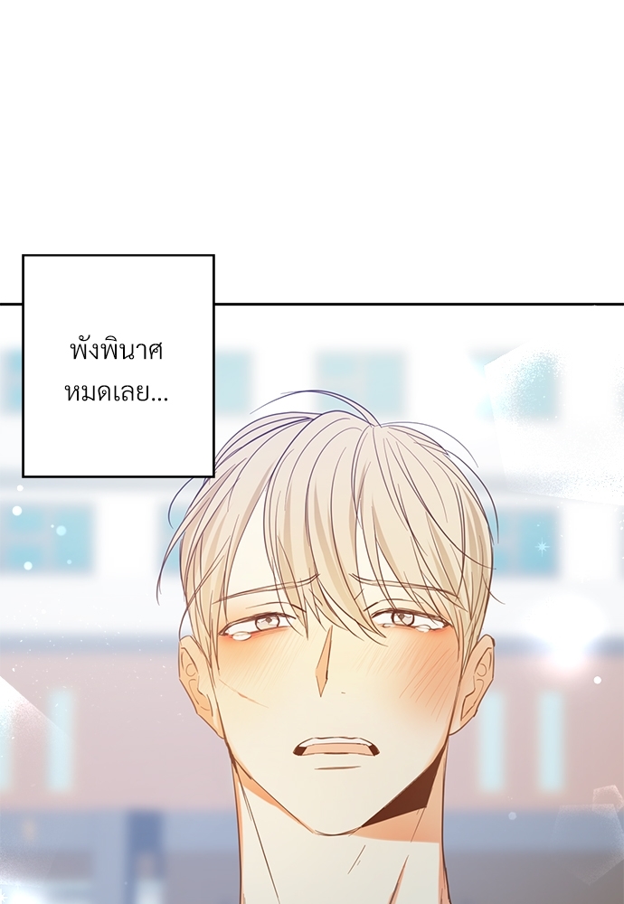 หน้า 73