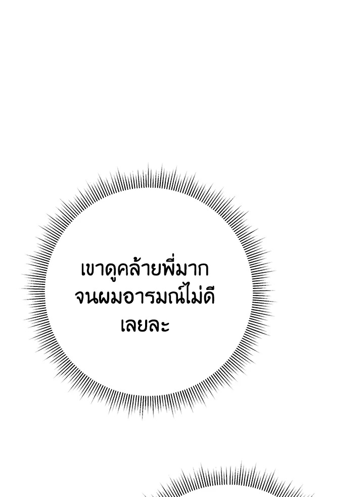 หน้า 95