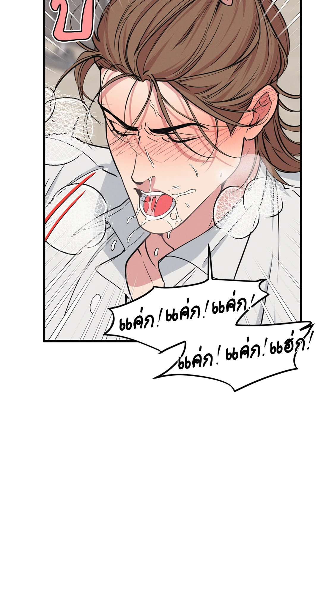 หน้า 59