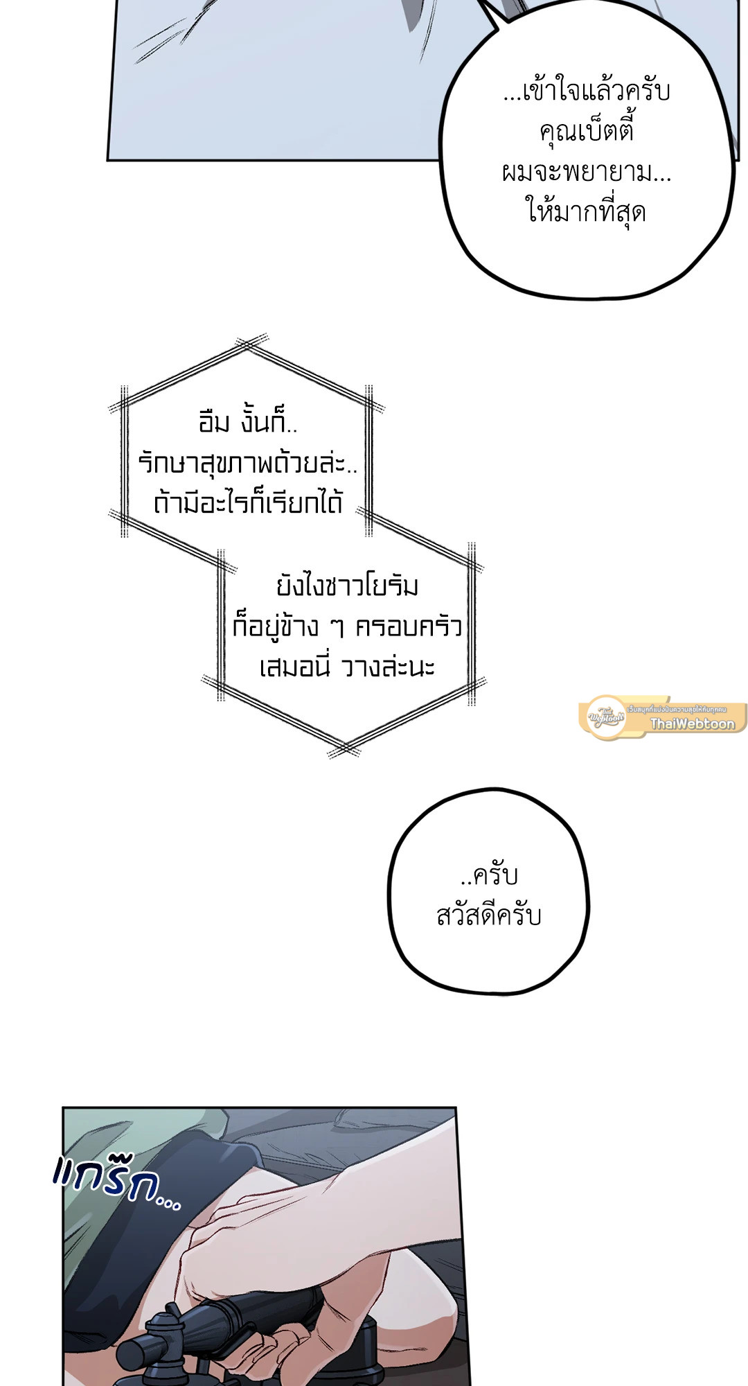 หน้า 78