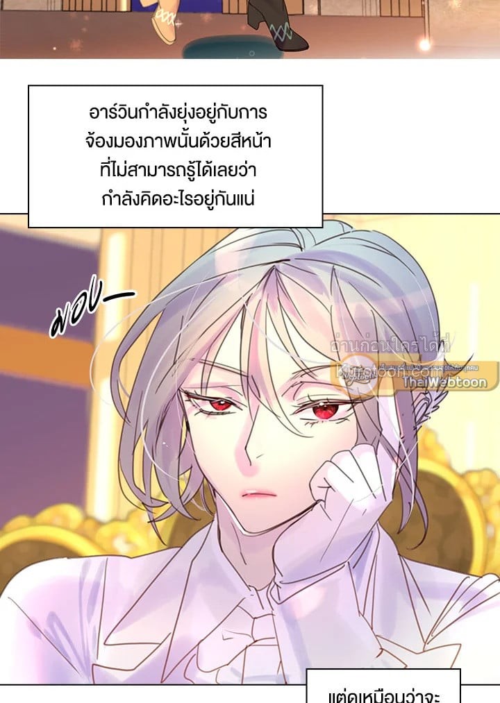 ยินดีต้อนรับสู่โลกของตัวประกอบ | Miss Not-So Sickkick ตอนที่ 46 - รูปที่ 2