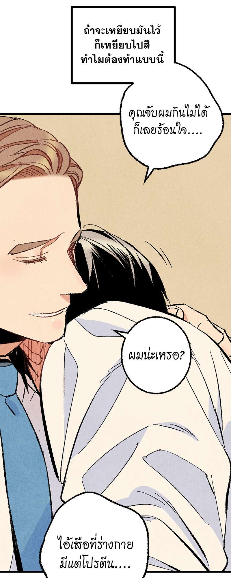 หน้า 52