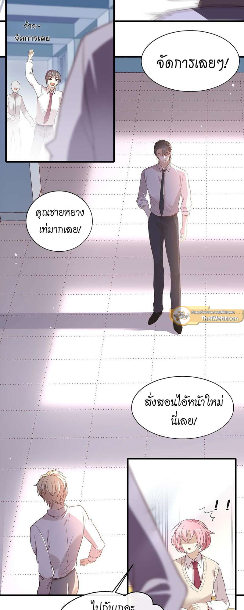 หน้า 9