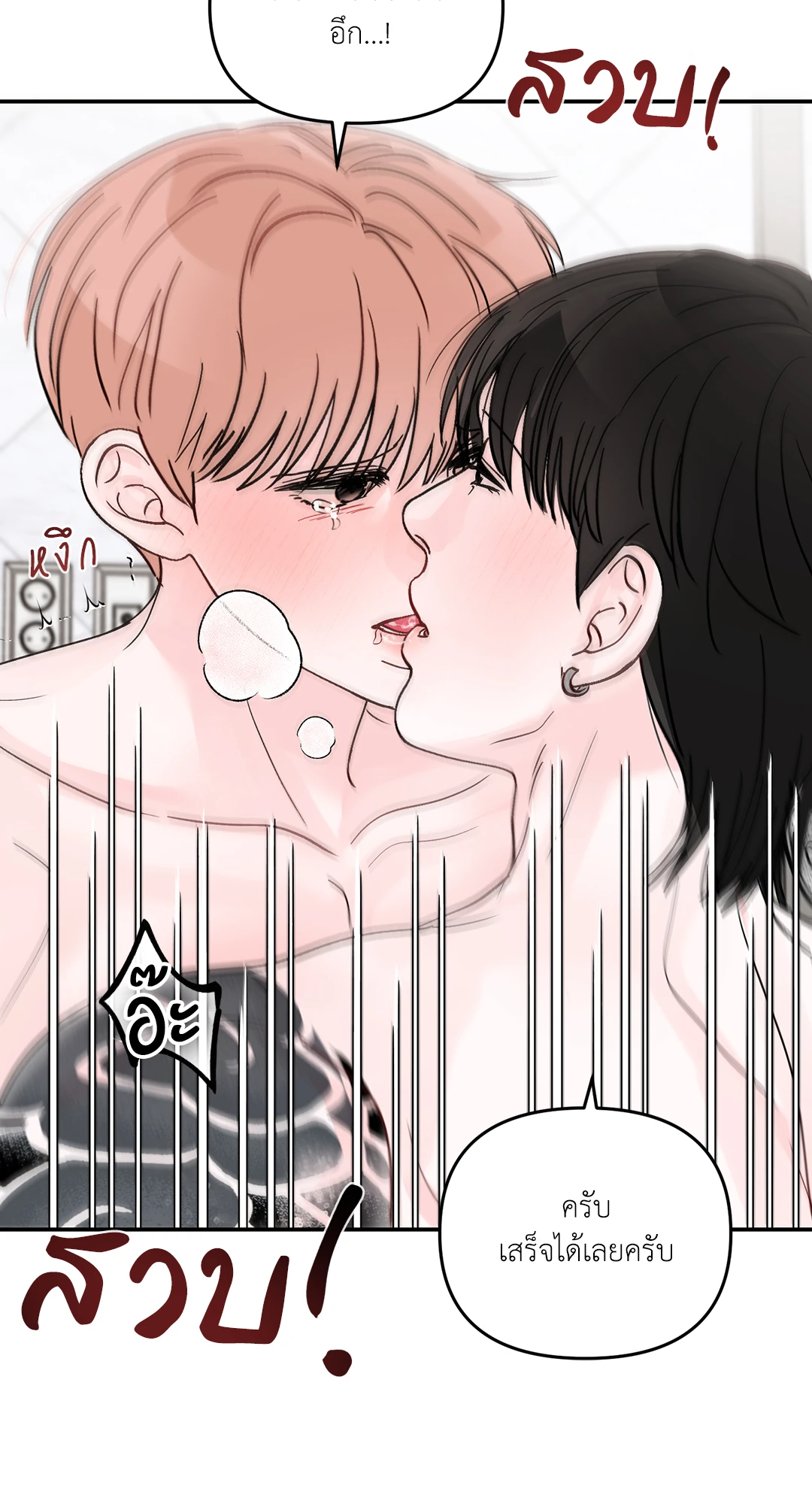 หน้า 68