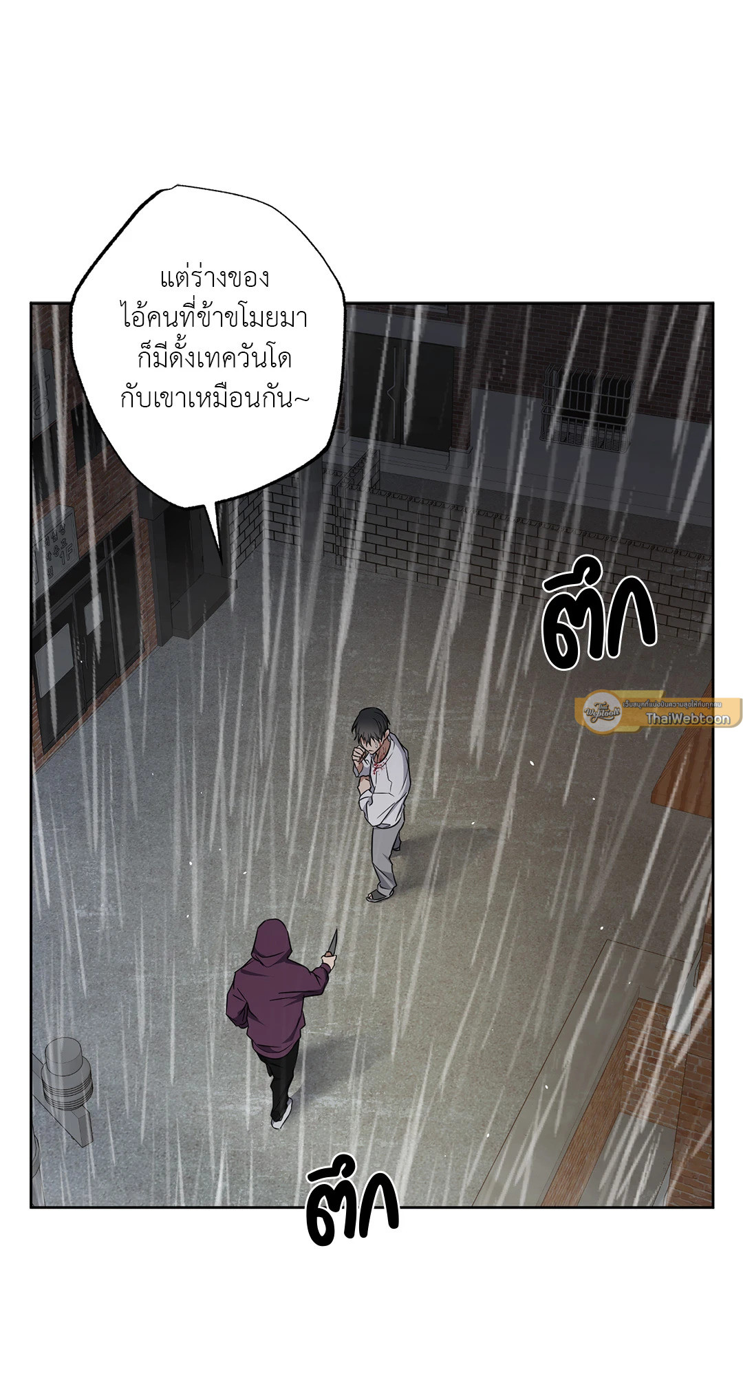 หน้า 96