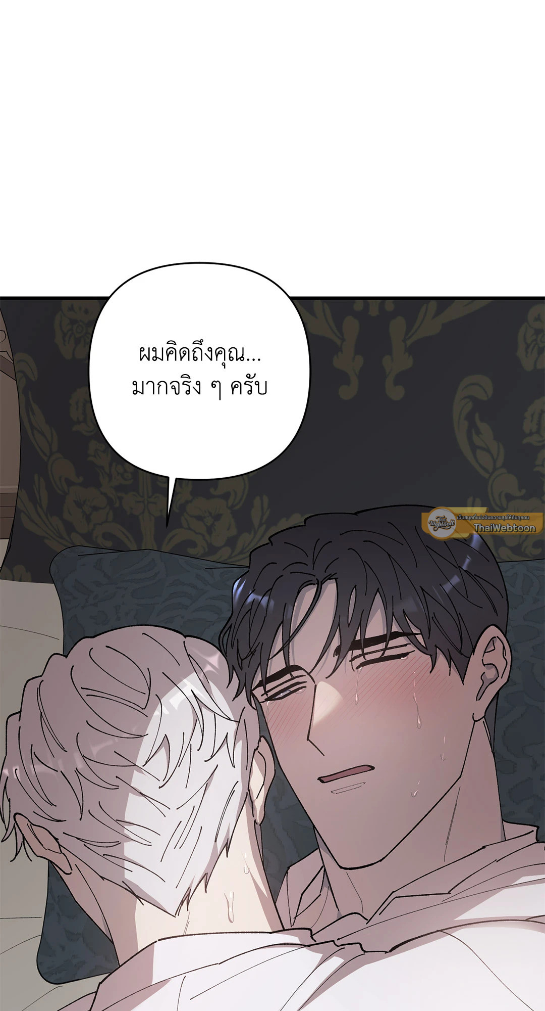 หน้า 79