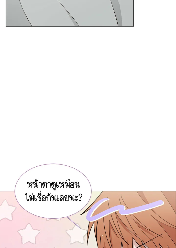 หน้า 92