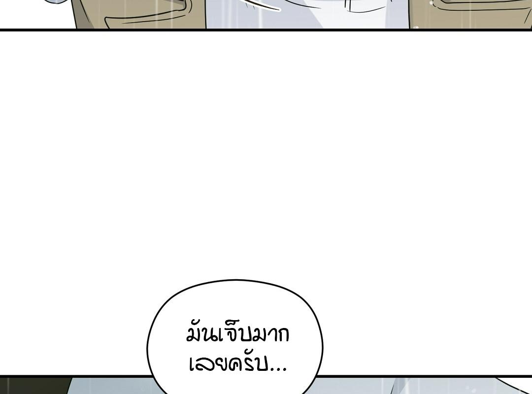 หน้า 144