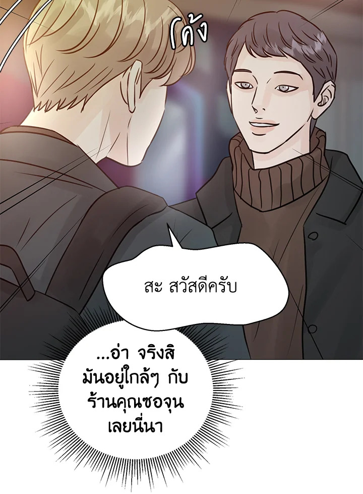 หน้า 45