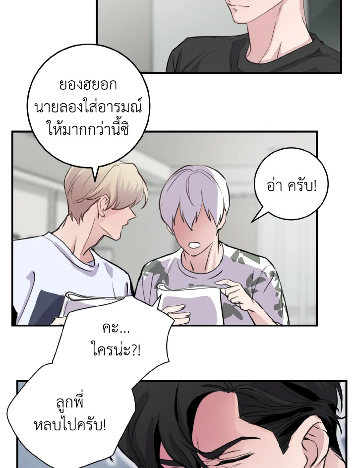 หน้า 23