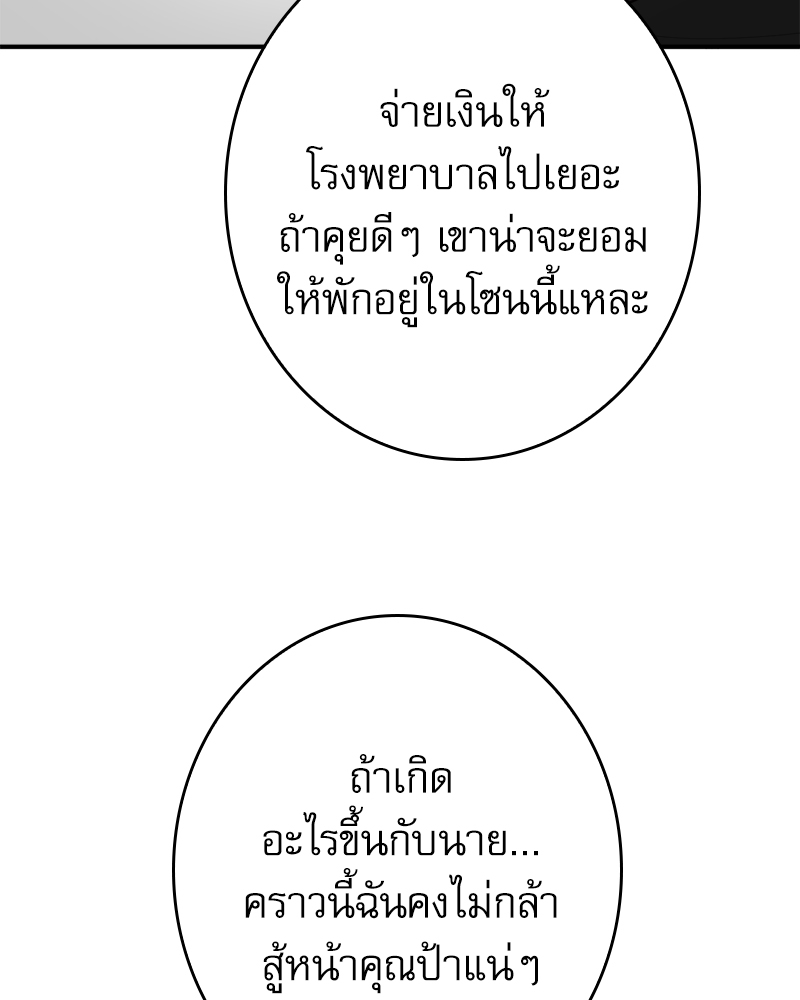 หน้า 104