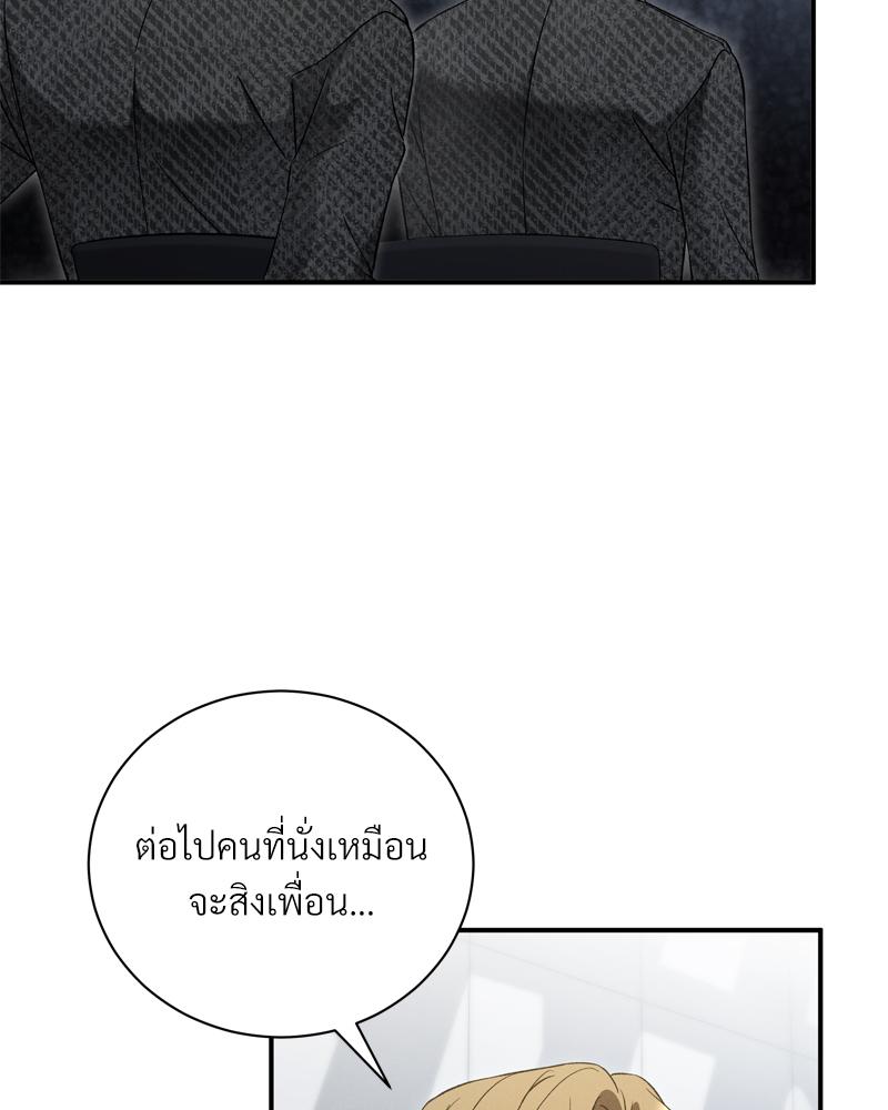 หน้า 87
