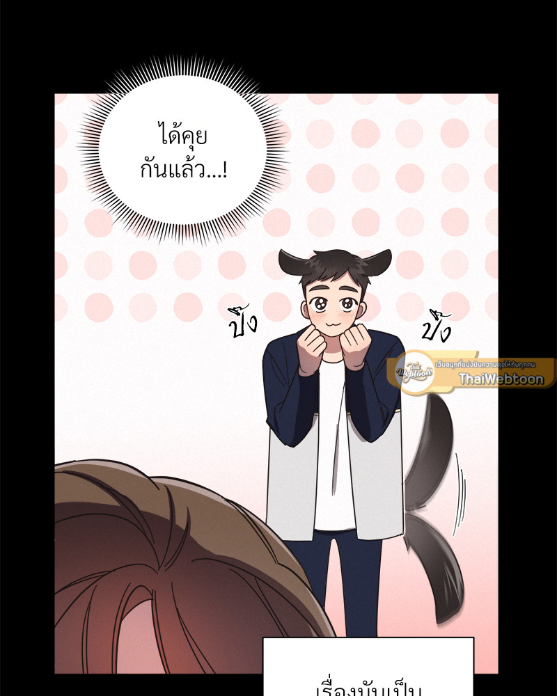 หน้า 86