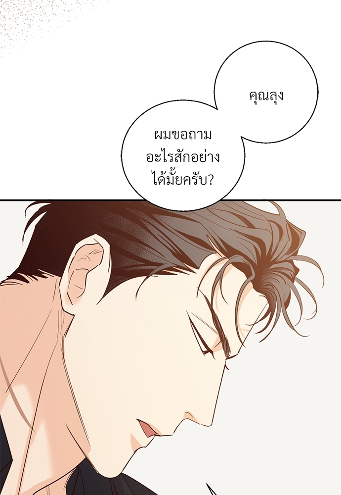 หน้า 74