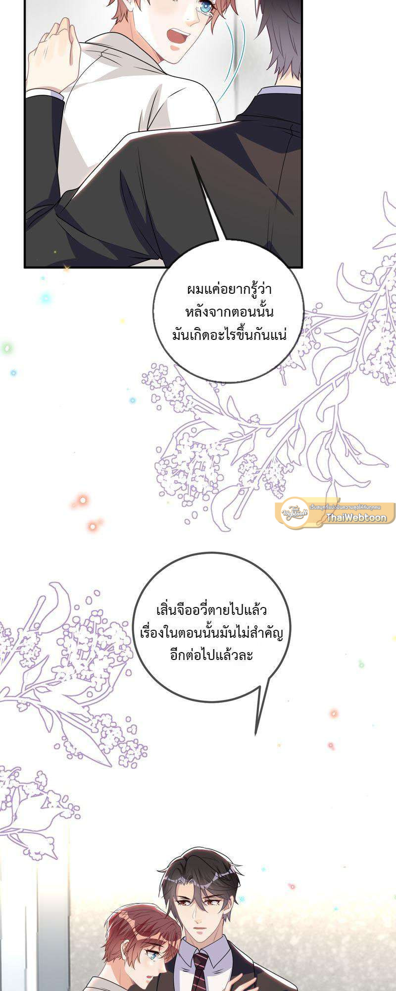 หน้า 46