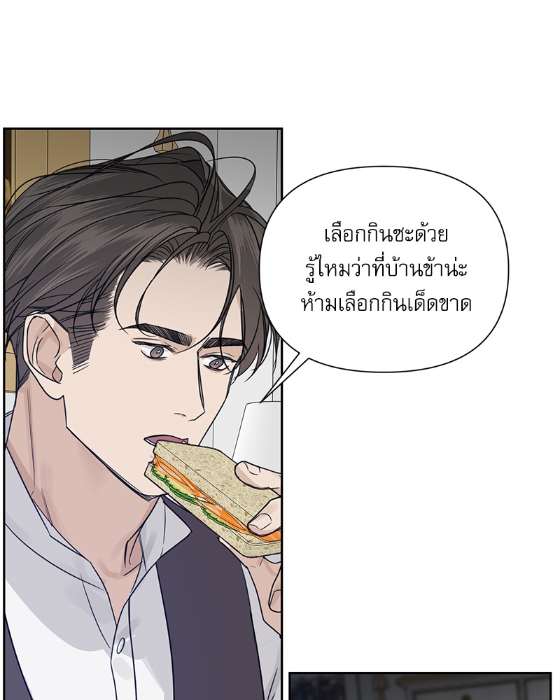 หน้า 85