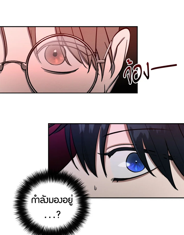 หน้า 79