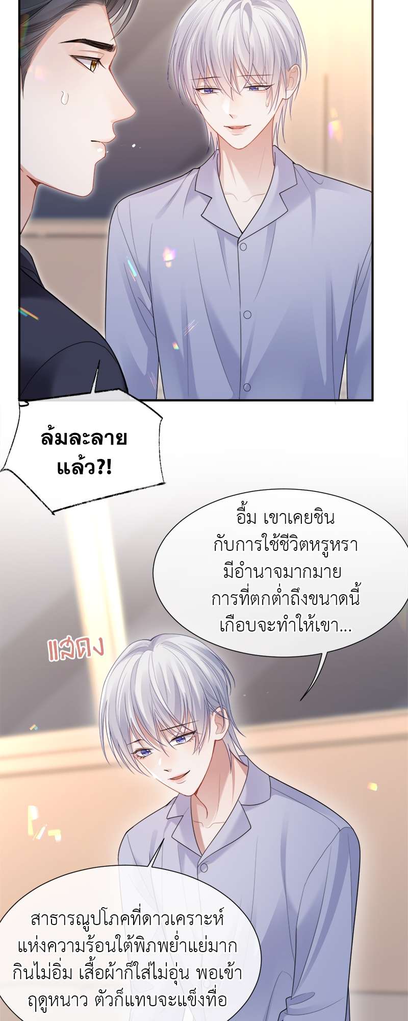 หน้า 29