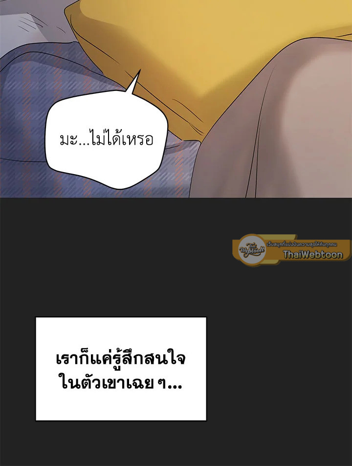 หน้า 75