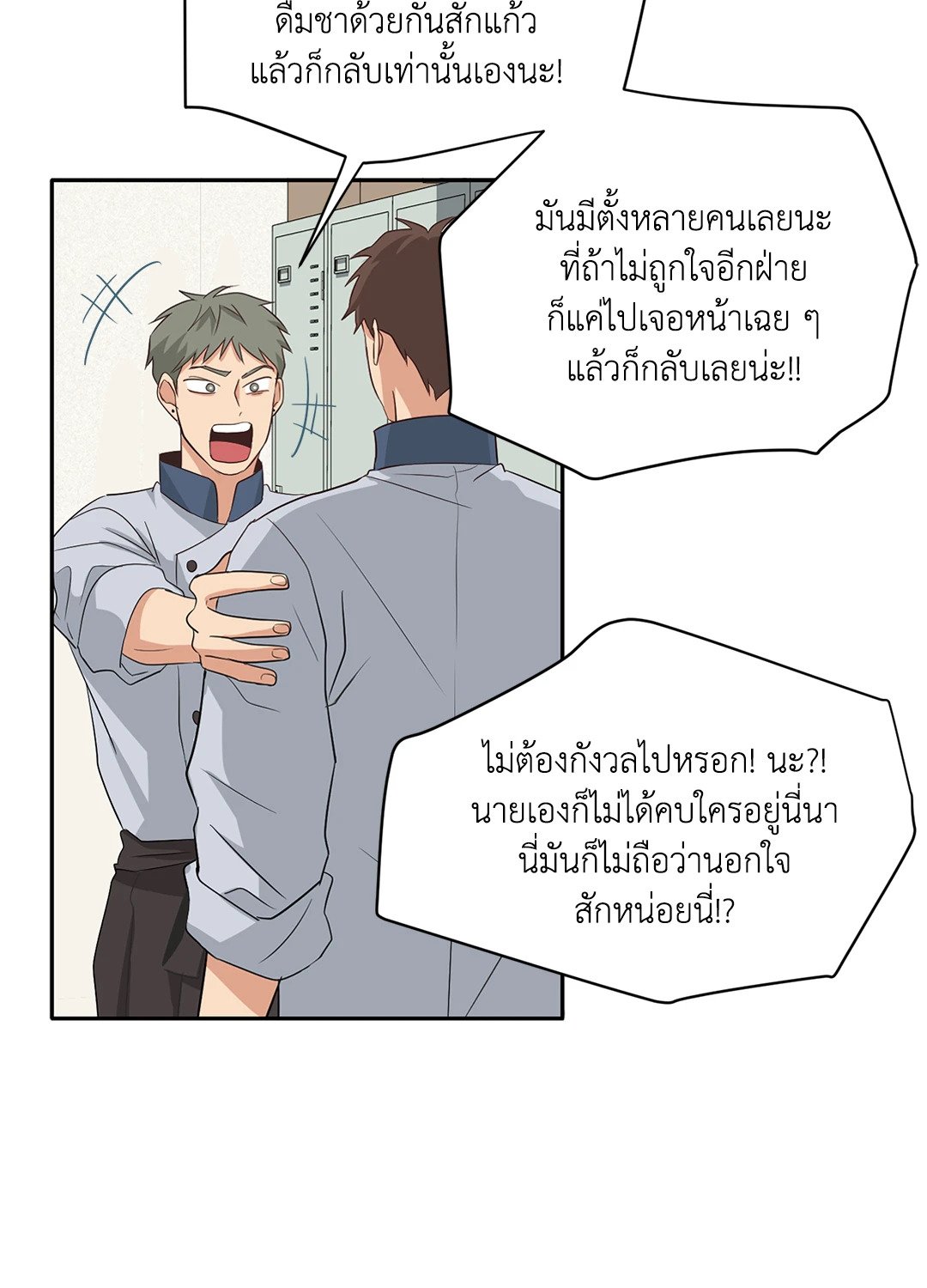 หน้า 39